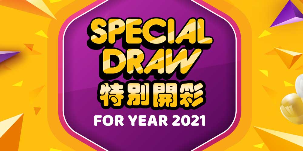 Sports toto special draw 2022